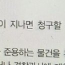 유실물법 이미지