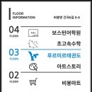 청연태권도장 이미지