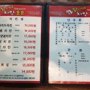 닭치GO치킨호프 이미지