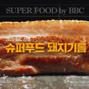조연푸드