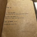 날곳 - 수영구 수영로652번길 12 | 날곳