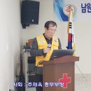 남원적십자봉사회 17번째 “노암동봉사회” 결성식 개최 이미지