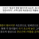 역사를 잊은 민족에게 미래는 없다 이미지