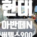 갈매점현대자동차 이미지