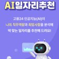 성웅의료재단 이미지