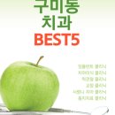 바른이플란트치과의원 이미지