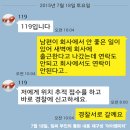 사망한 임씨 최초 발견자 국정원? ‘죽음의 미스터리’ 이미지