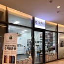 수리뜰 | [위례] 아이폰 온도 표시 계속 뜰 때_사설 수리 후기 내돈내산