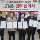 수석동사무소 이미지