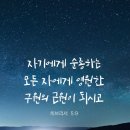 💒 2021년 8월 15일 설립, 주선교교회 배가부흥 스토리 10주 차, 매주 금요일 3시 ㅡ** 코로나관계로 사역자 중심 이미지