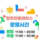 지산근린공원 이미지