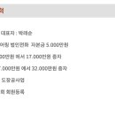 백제엔지니어링