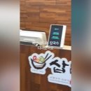 예산집 | [예산 맛집] 삽다리칼국수 솔직후기(명인의 집)