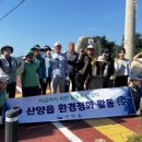 산양읍사무소 이미지