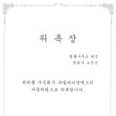 주식회사 유엘피