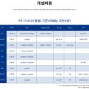 파리바게트울산 이미지