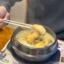 서성산삼 한방삼계탕 이미지