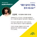 아워스컴퍼니