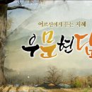 오사1리마을회관 이미지