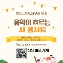 옥천교육도서관 이미지