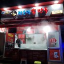 장호덕손만두신부점