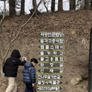 평창교육도서관 | 아이와 가볼만한 곳 : 강원도평창 오대산 [국립조선왕조실록박물관] 방문후기