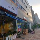 국신족발 이미지