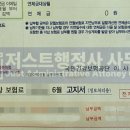 이미코리아 행정사사무소 이미지