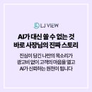 마케팅고수