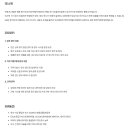 [안랩] [신입] HRM 담당자(~07.05) 이미지