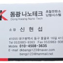 구정초병설유치원 이미지