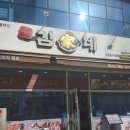 김가네청라