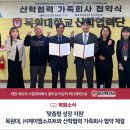 제이엠소프트