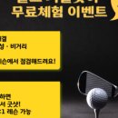 SNS GOLF STUDIO 네이버블로그