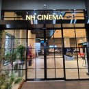 남원농협 고죽지점 이미지