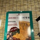 가산동 돼지곱창 전문점 순삭곱창 ｜ 푸지미A세트 가성비 솔직 후기