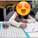 임쌤수학교습소 - 송파구 풍성로20길 5 | 임쌤수학교습소