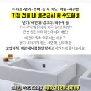 도원자동차공업사 이미지