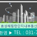 광주역우방아이유쉘1단지 이미지