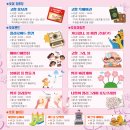 다마요 | 2025년 4월 제3회 고창 벚꽃죽제 『기다렸나, 봄』 기본 정보 및 행사 후기