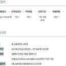 엠에이치앤코모던 이미지