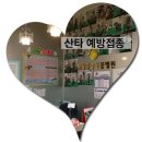 분당중앙동물병원 이미지