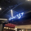 차이(Chai)797 을지로점