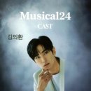 한국소리문화전당명인홀 | [전주 공연] 24