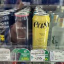 지에스25 양평한아름점 이미지