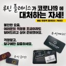 웰컴당구클럽
