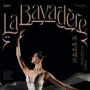 발레블랑 티스토리
