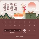 설내과의원 이미지