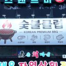 계양구청 네이버블로그