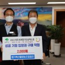 인삼세계로영농조합법인 이미지